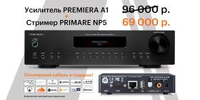 Миниатюра продукта PREMIERA A1 + PRIMARE NP5 Prisma MK2 — комплект интегральный усилитель и сетевой проигрыватель
